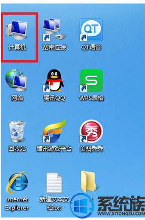 怎么解决win7开机时停在欢迎界面不动的问题|win7开机时停在欢迎界面不动的解决方法