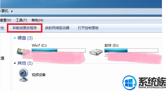 怎么解决win7开机时停在欢迎界面不动的问题|win7开机时停在欢迎界面不动的解决方法