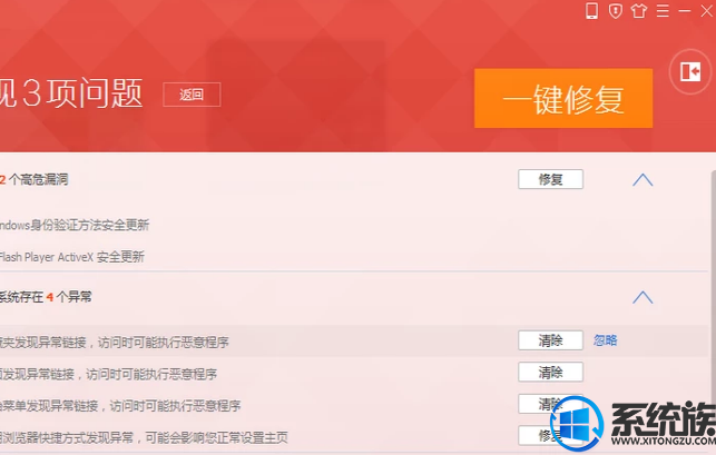 怎么解决win7开机时停在欢迎界面不动的问题|win7开机时停在欢迎界面不动的解决方法