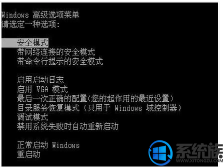 怎么解决win7开机时停在欢迎界面不动的问题|win7开机时停在欢迎界面不动的解决方法