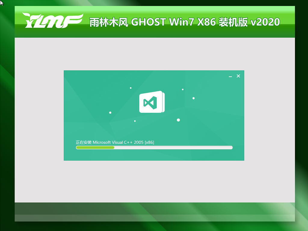 最新雨林木风系统 GHOST WIN7 x32位 SP1 精选旗舰版 V2021.01