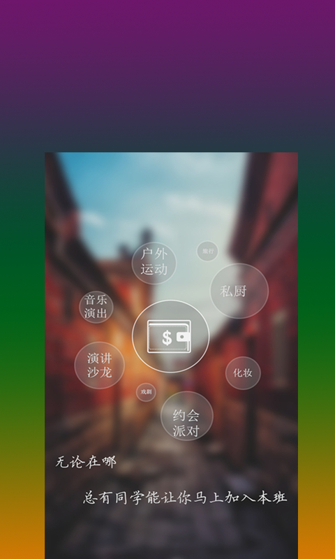 拼吧