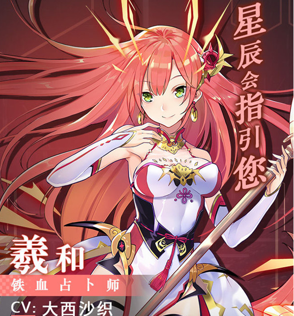 方舟指令有哪些誓灵 方舟指令誓灵大全