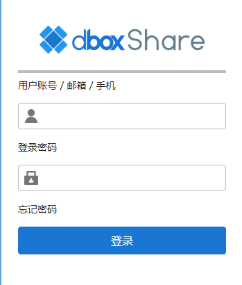 dboxShare开源企业网盘系统