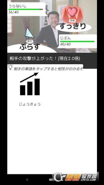 接龙对战