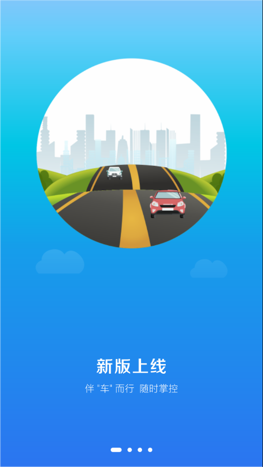 泰比特GPS查车
