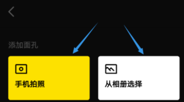 zao如何制作表情 zao制作表情包方法