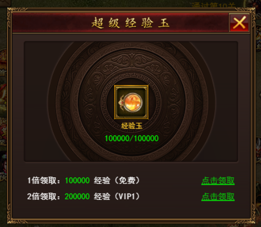 蚩尤来了手游