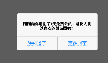 2017免费七天微博会员在哪领 7天微博会员免费领地址