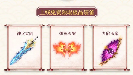 月夜传说