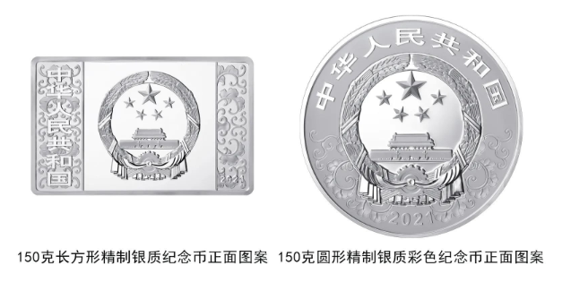 2021牛年纪念币长什么样 牛年纪念币规格及发行量