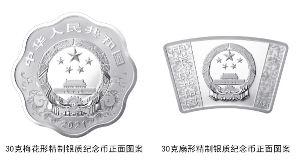 2021牛年纪念币长什么样 牛年纪念币规格及发行量