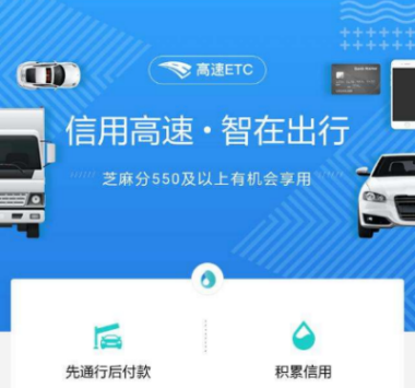 支付宝车牌付怎么用 支付宝车牌付使用教程