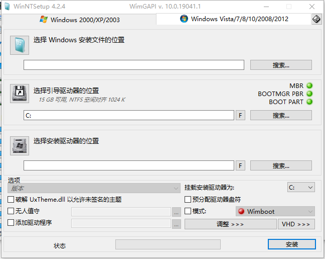 WinNTSetup