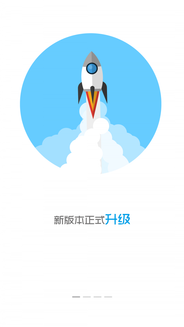 智高点