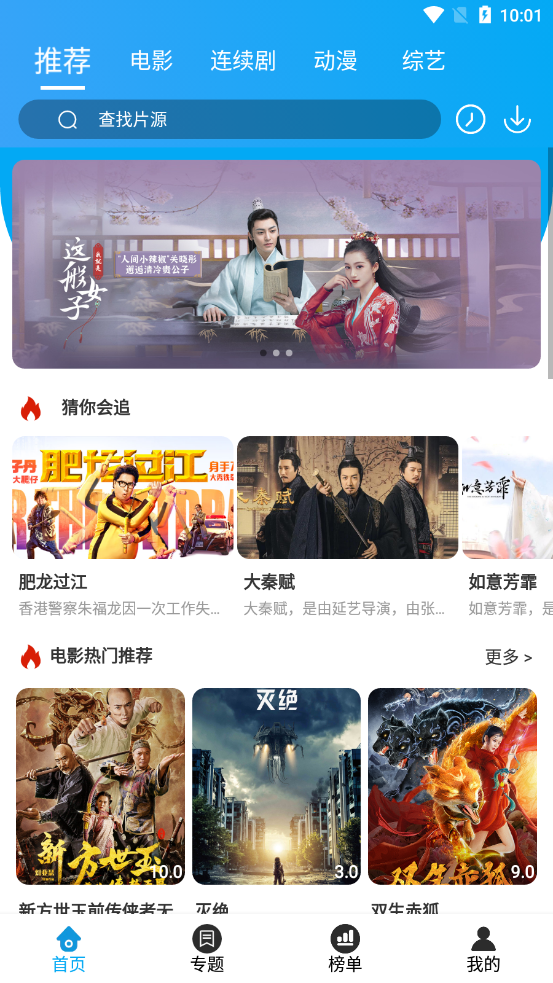 大熊追剧app