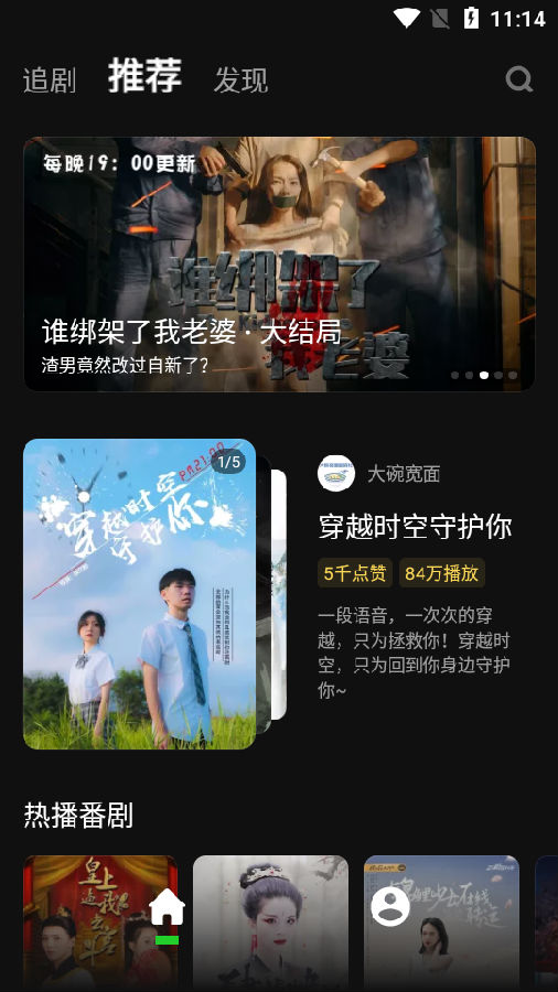 快点TV(短剧视频)