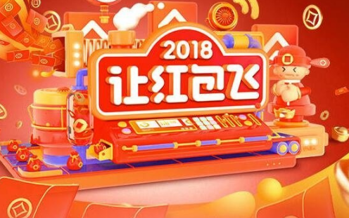 2018微博除夕幸运大转盘在哪玩 2018微博新春签到领红包怎么玩