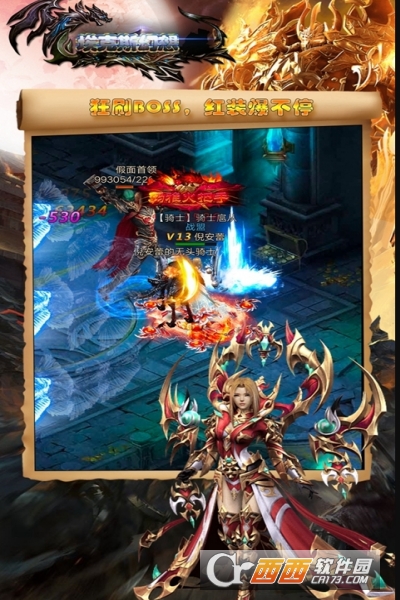埃克斯幻想超V版