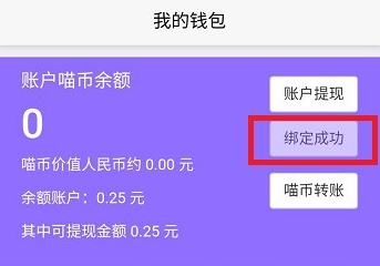 趣喵