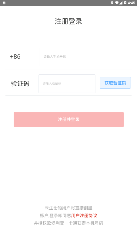 欧堡利亚一卡通