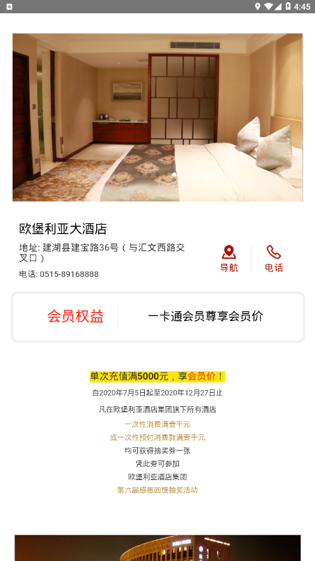 欧堡利亚一卡通