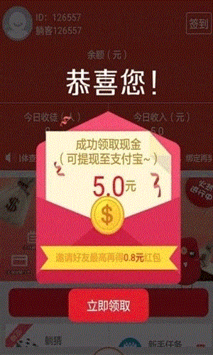 微利赐赏
