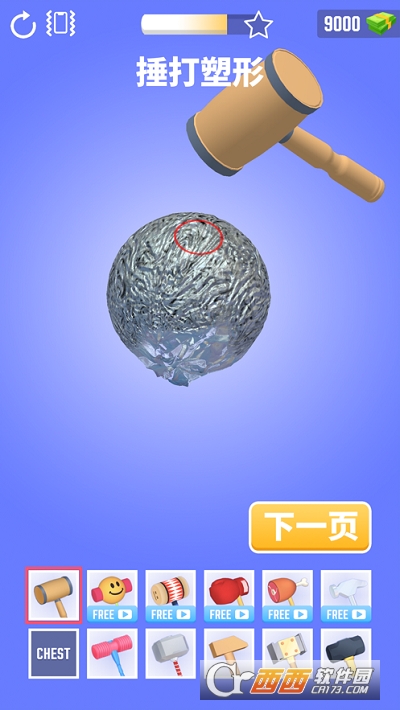 Foil Turning 3D