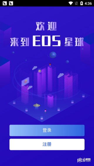 EOS星球