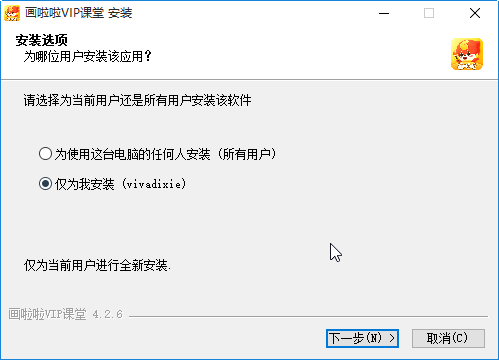 画啦啦VIP课堂
