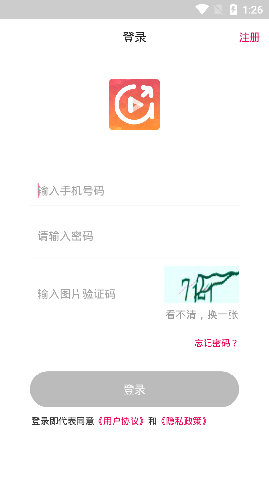 阿里推推