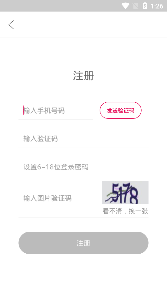 阿里推推