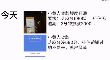 小黄人贷款额度多少 支付宝小黄人贷款申请需要什么条件