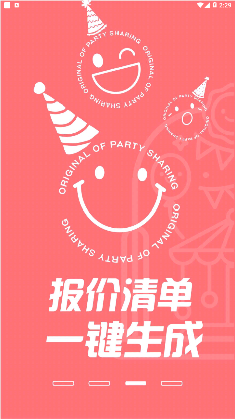 OopsParty