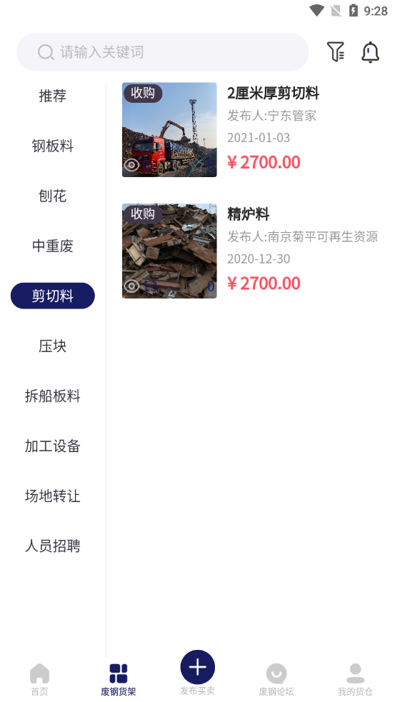 宁东资讯