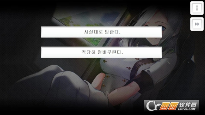 奇迹小吃店Complete