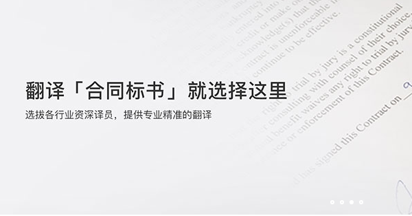 百度人工翻译