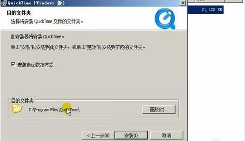 quicktime解码器