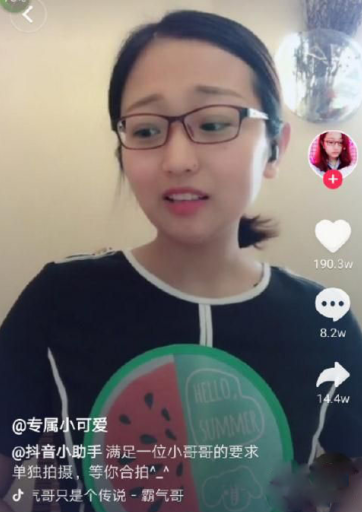 抖音西瓜妹id是多少 抖音里怎么找西瓜妹