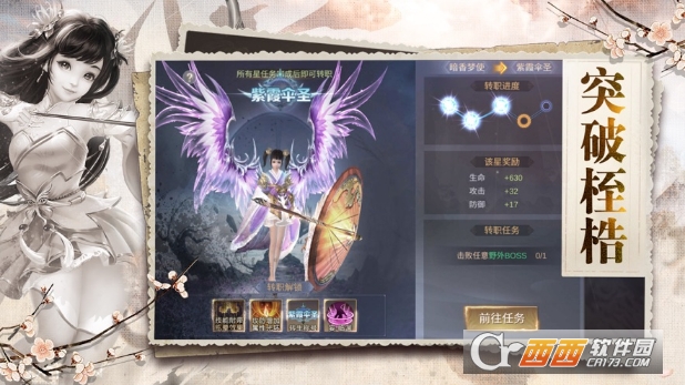 墨殇画影红包版