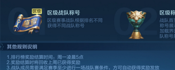 王者荣耀战队显示怎么设置 王者荣耀战队怎么不显示