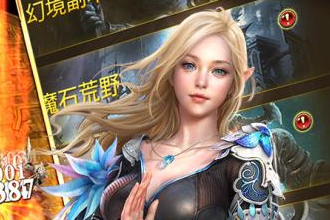 破坏之剑手游什么职业最厉害 破坏之剑三大职业竞技场测评