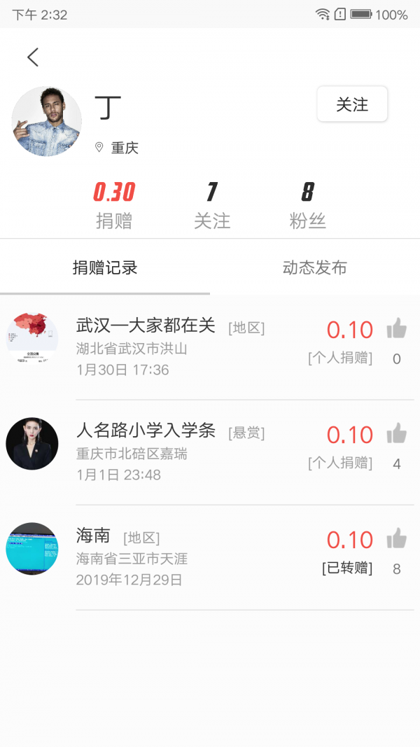 蚂蚁同行