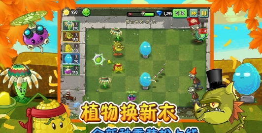 植物大战僵尸2全植物五阶存档高清
