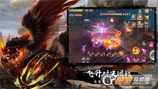 九洲异兽录