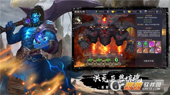 九洲异兽录