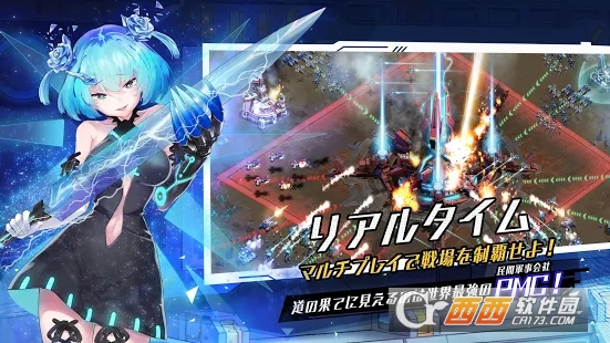 Operation Black Arc M