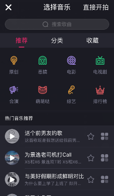 小咖秀怎么不用手暂停 小咖秀怎么自动暂停