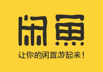 闲鱼小法庭要多少人支持才会成功 闲鱼小法庭赢了什么时候收到钱