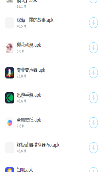 小冷软件库
